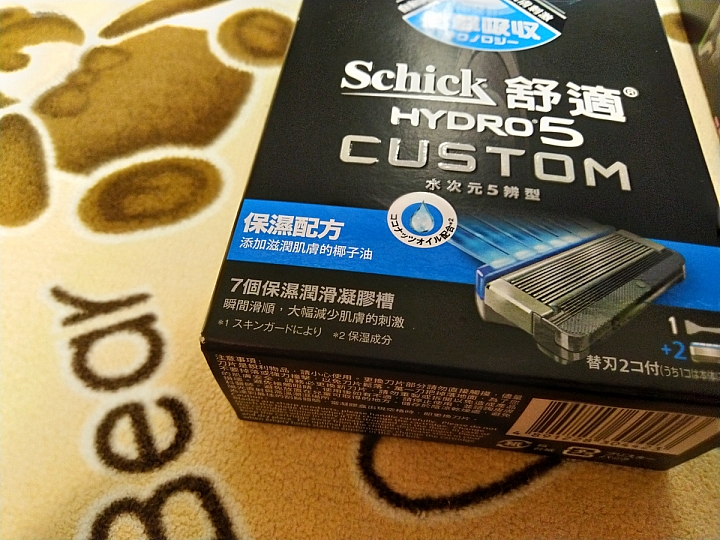 男人每日必備舒適 Hydro 5 Custom水次元5辨型刮鬍刀