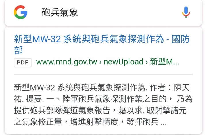 從白天打到天黑，就叫跨晝夜啦？！