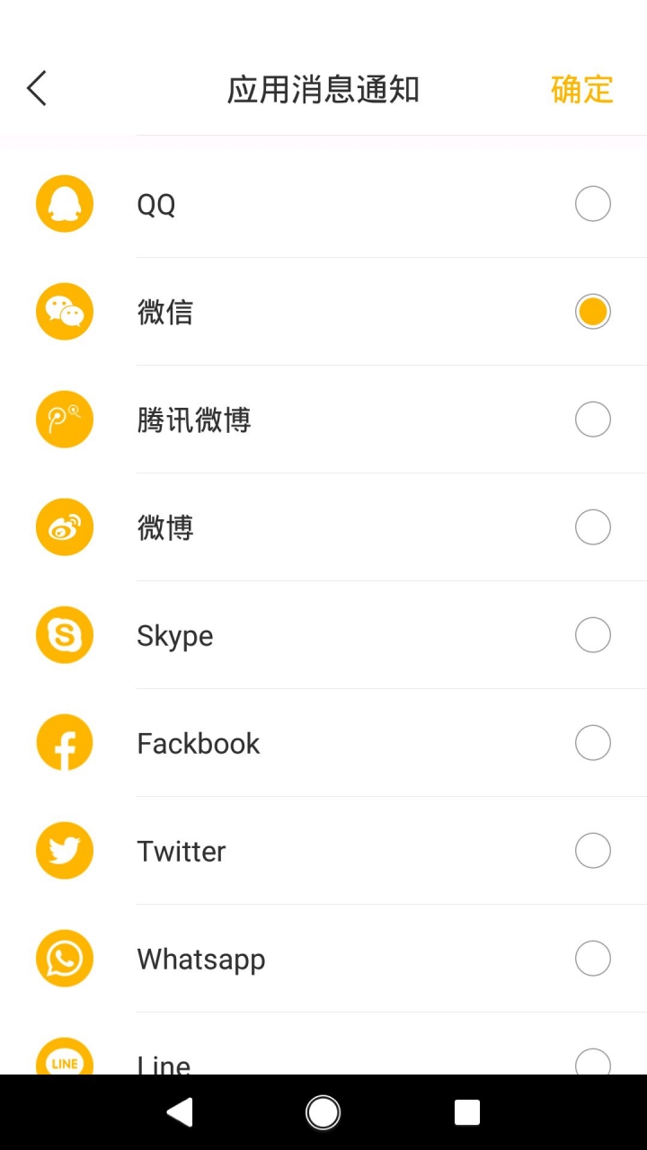 联想watch9手表