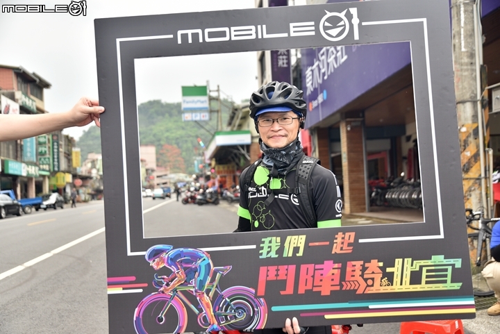 「鬥陣騎北宜」2018 Mobile01 小惡魔北宜公路自行車活動完整照片區