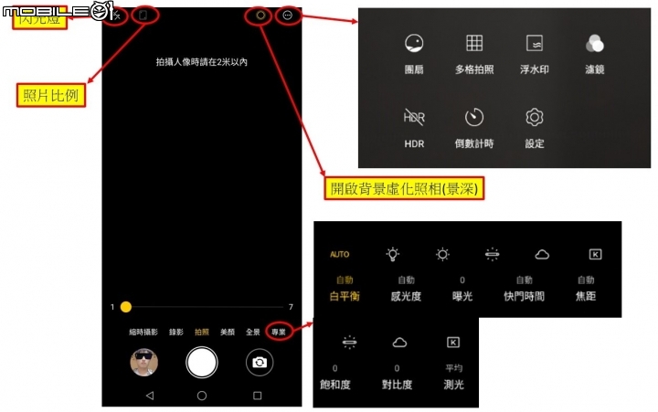 【開箱】Sharp AQUOS S3 簡易分享