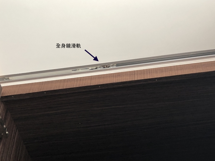 無法安裝的滑軌門 滑軌道再利用建議方式