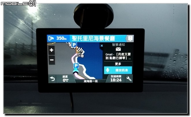 【體驗】GARMIN~老車長智慧,脫胎換骨之Garmin DriveAssist 51 ~~到哪裡它都安全帶我去