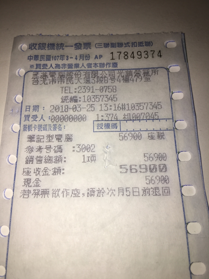 X1C買來當天就狂當機，居然還搬出律師要威嚇消費者。