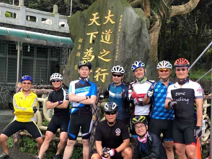 環我河山 － 五十功名塵與土，一百里路雲和月
