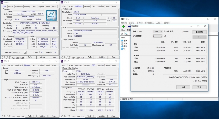 科賦KLEVV CRAS II RGB DDR4電競記憶體-酷炫RGB發光與超強悍效能兼得