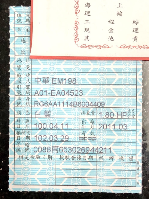 電動車有環保嗎?