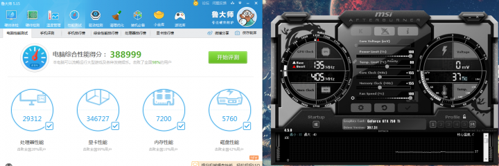 750TI 魯大師跑分有Bug 破30萬分