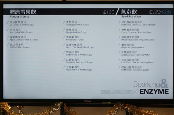 【台中下午茶】目木原覺-EZMU。隱身在美術館附近裡的原味漸層飲品可愛又吸睛！