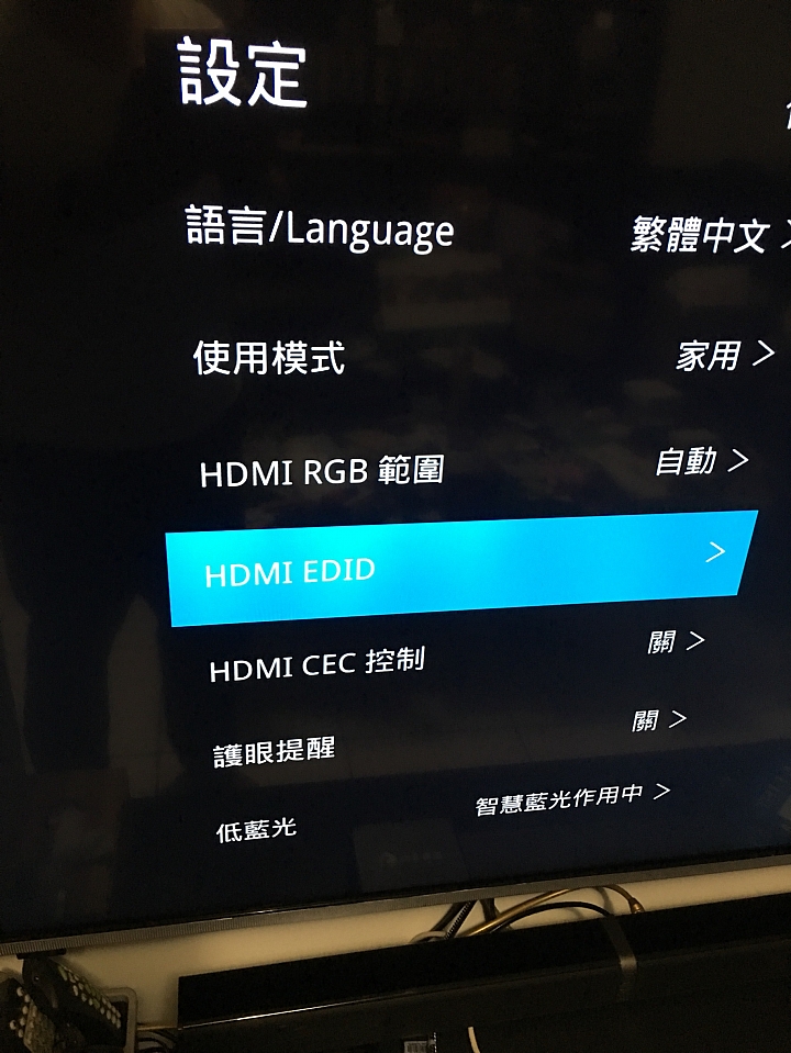 我的BENQ 55JM700開箱