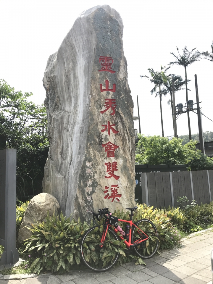 【悠悠の不厭亭】北部經典練車段不願停攻略
