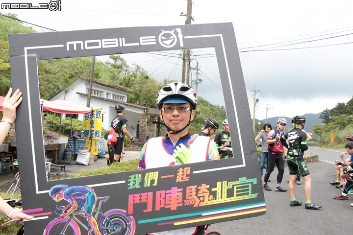 「鬥陣騎北宜」2018 Mobile01 小惡魔北宜公路自行車活動完整照片區