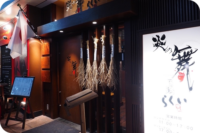 【日本南九州親子遊】快樂吃一圈，鹿兒島黑豬，熊本牛，宮崎雞，再加上無敵療癒の九州鬆餅！