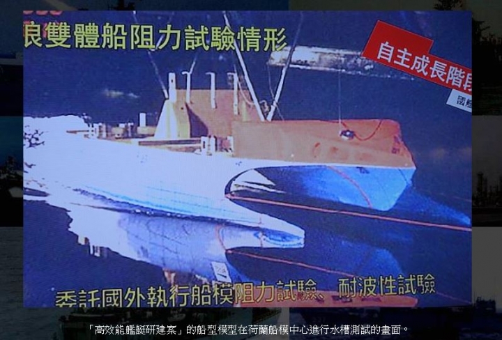 看到什麼「潛艦國造」美國助攻！川普政府將售台紅區裝備,哥忍不住笑了
