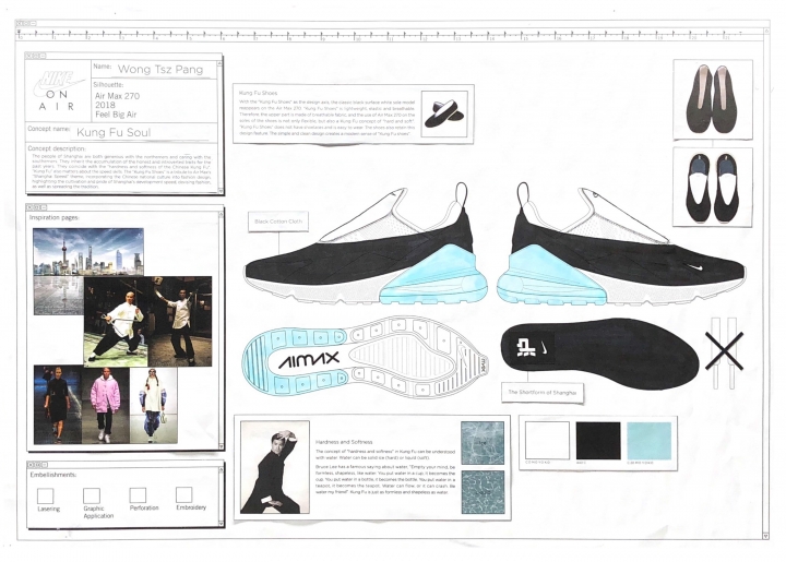 全球性Nike: ON AIR 設計比賽  上海區優勝作品首當出爐