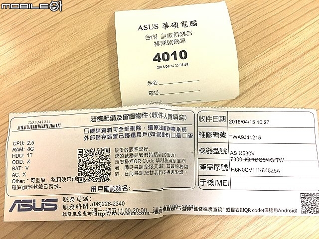 [6/20號已修好結案] N580VD購買不到10天筆電已經送修兩次....（原廠新機換貨）