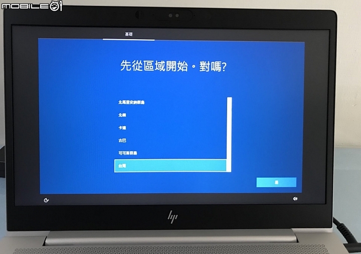 新款Elitebook 840G5 軍規 8代CPU 改16G/512GB PCIE SSD