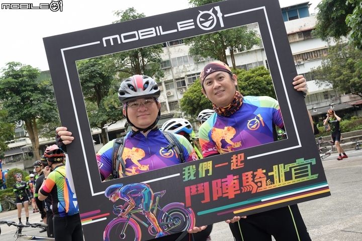 「鬥陣騎北宜」2018 Mobile01 小惡魔北宜公路自行車活動完整照片區