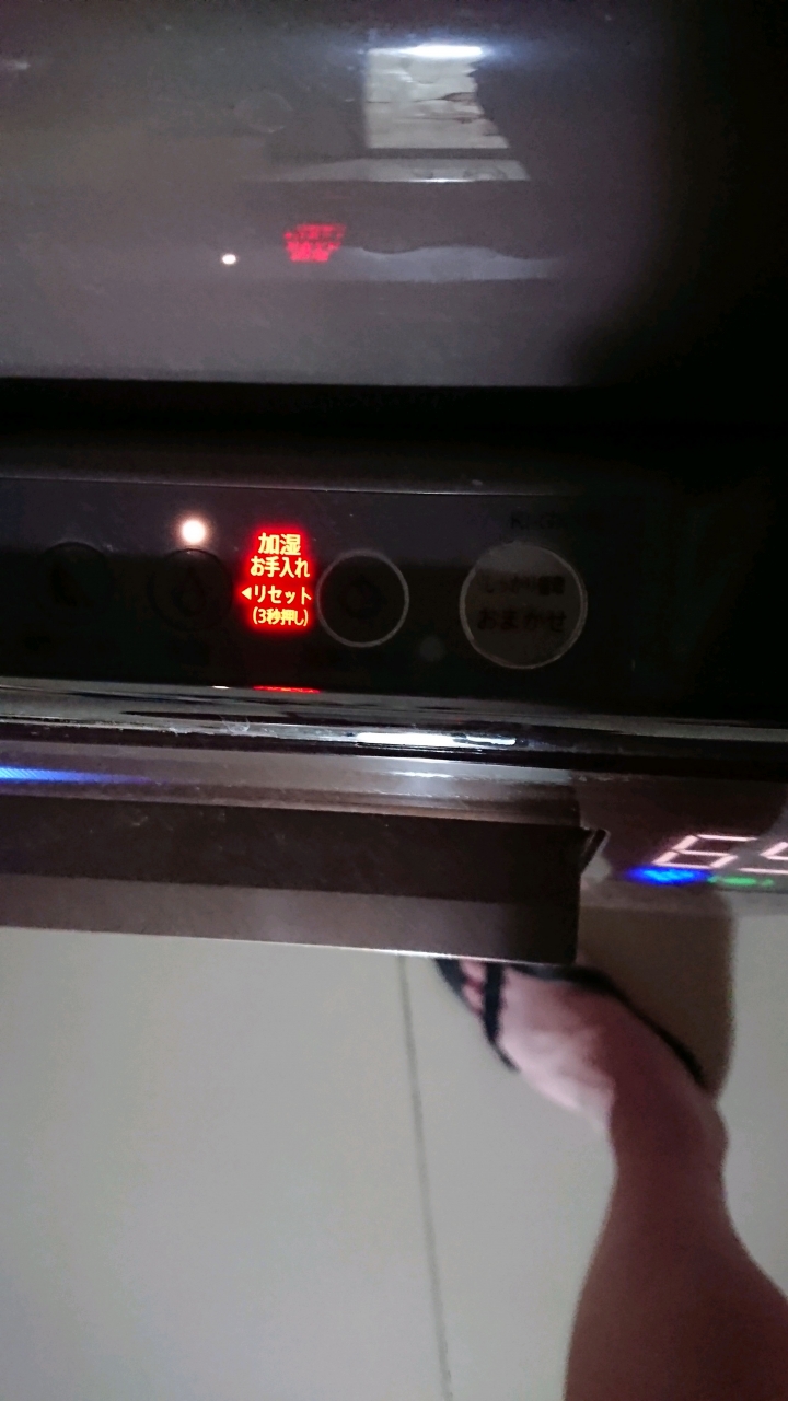 SHARP SHARP KI-ki-gx100問題？
