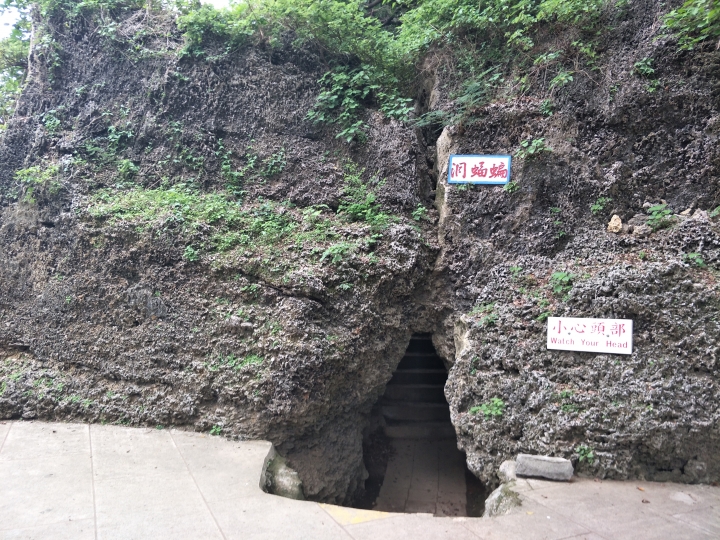 2017 老妹 13天機車環島流浪之旅 (上)