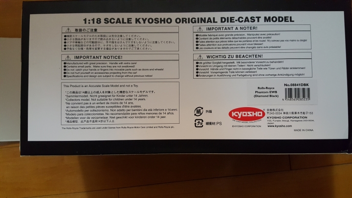 rolls royce 18/1模型車跟以前買的一輛福特古董車一起拍