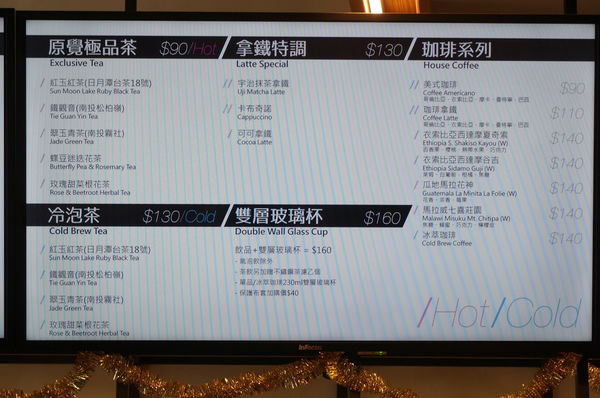 【台中下午茶】目木原覺-EZMU。隱身在美術館附近裡的原味漸層飲品可愛又吸睛！