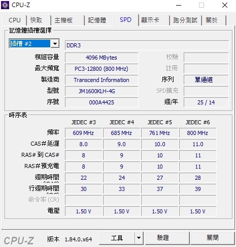 各位大神幫忙健檢多年的電腦