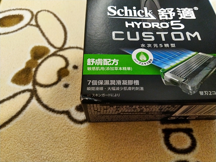 男人每日必備舒適 Hydro 5 Custom水次元5辨型刮鬍刀