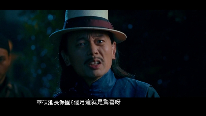 甚麼叫做驚喜？