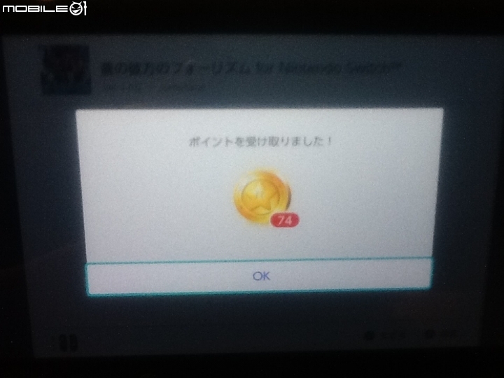 Switch首款Galgame蒼之彼方開箱