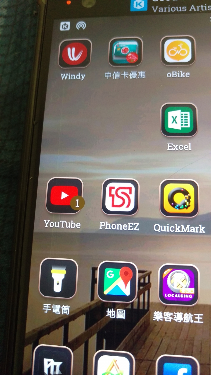 希望你更好 HTC 再見