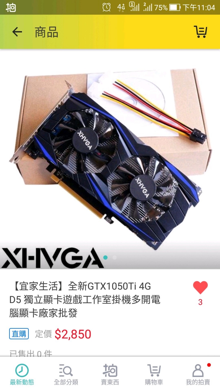 有人知道這兩張顯卡的來歷嗎？