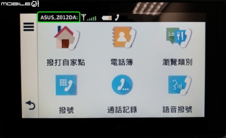 【體驗】GARMIN~老車長智慧,脫胎換骨之Garmin DriveAssist 51 ~~到哪裡它都安全帶我去
