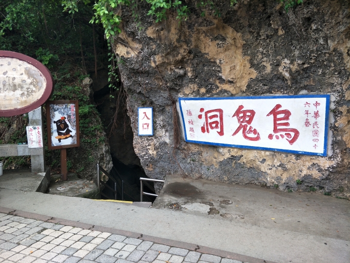 2017 老妹 13天機車環島流浪之旅 (上)