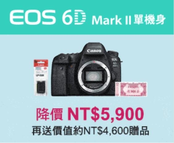 Canon 公司貨 四月降價 似乎實體通路還未跟進價格更新