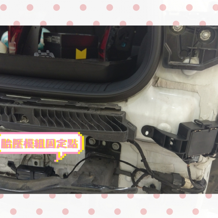 New tiguan 400TDI 升級原廠燈殼型盲點偵測系統＆駛出輔助＆原廠數字型直接胎壓