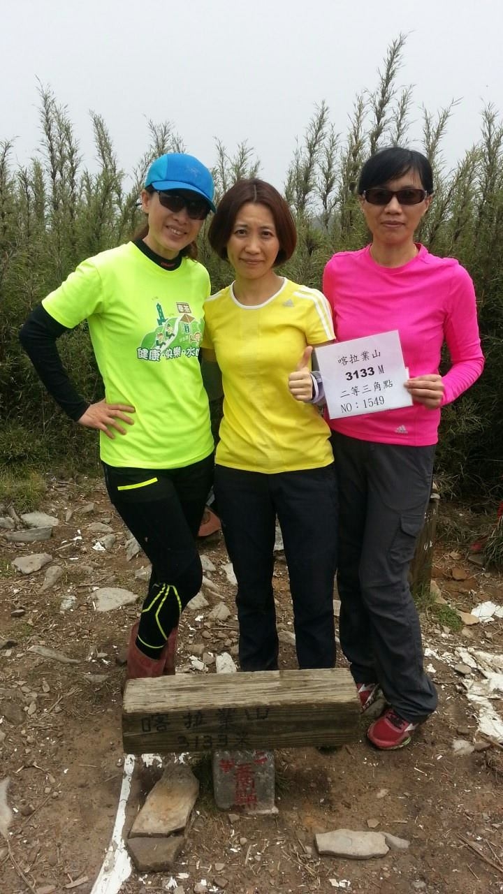 桃山喀拉業單日來回行程記錄(105/6/10)