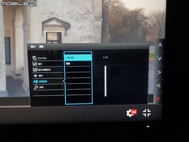 全新「黃金三角」定律，27吋2K QHD IPS  BenQ EW2770QZ 舒視屏護眼螢幕