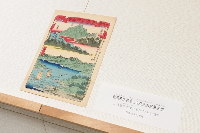 【日本 山形縣】純樸好客的山形。最上川遊船，新庄龜綾織，山居倉庫，本間美術館，羽黑山五重塔