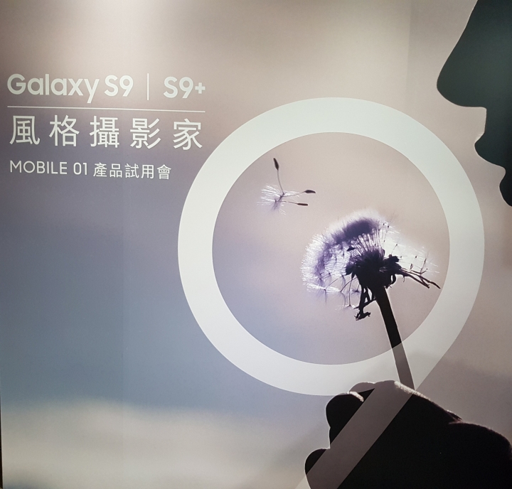 帶著Galaxy S9+ 旅遊及大量拍攝的體驗心得，文長，內含豐富多樣的照片(逆光、低光源、等等)、超慢動作及4K錄影影片