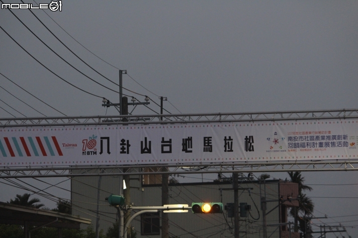 20180401八卦山台地馬拉松(健跑組&全馬組)par1