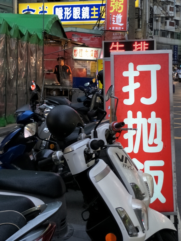 2017 老妹 13天機車環島流浪之旅 (上)