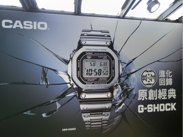 [體驗］G-SHOCK 35年的新起點