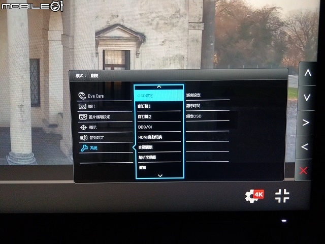 全新「黃金三角」定律，27吋2K QHD IPS  BenQ EW2770QZ 舒視屏護眼螢幕