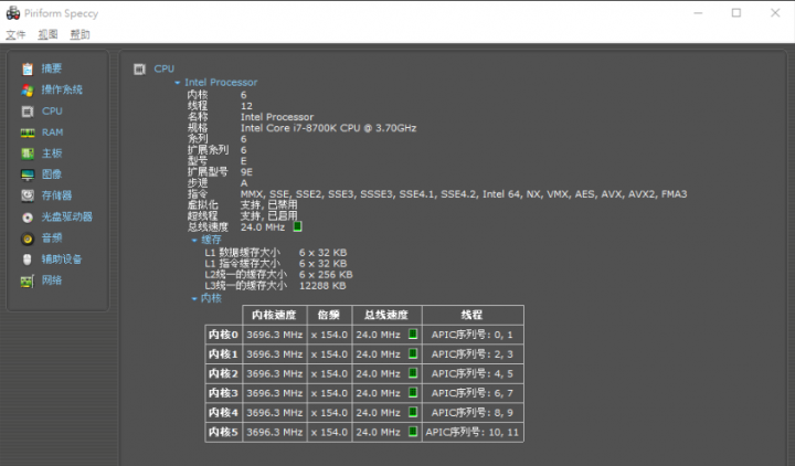 Windows10 1個月 新桌機 第一次遇到的當機方式