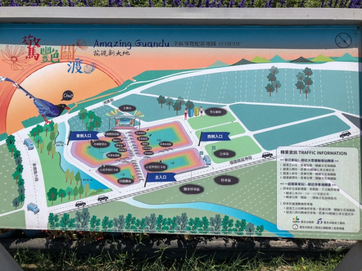 [亂拍照] 淡水紫藤咖啡園一店(屯山園區) + 富貴角燈塔空拍 + 關渡花海節