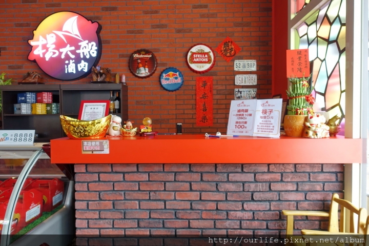 台中南屯．軟嫩Q彈膠質滿滿的豬腳飯滷肉飯@楊大船滷肉飯