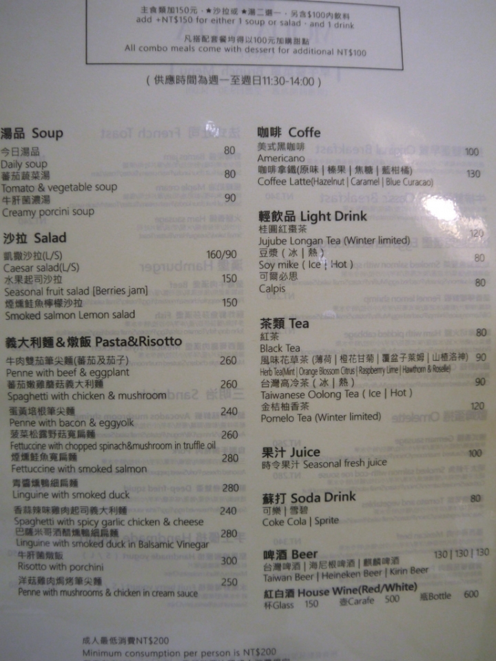 【台北市 士林區/捷運芝山站】Moda Vita Caffè-從早午餐到甜點都愛不釋口