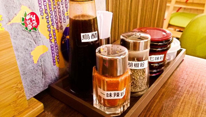 [台北市-捷運台北車站]太陽蕃茄拉麵(站前本店)-從不愛吃蕃茄料理到一口氣兩個禮拜四訪，您一定要來試試這間的魔法！