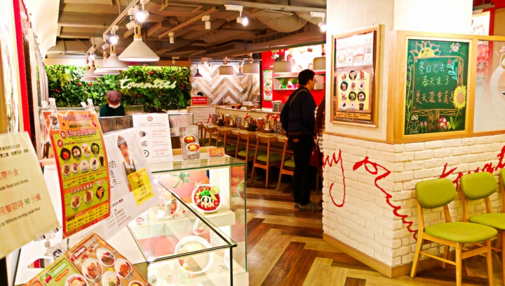 [台北市-捷運台北車站]太陽蕃茄拉麵(站前本店)-從不愛吃蕃茄料理到一口氣兩個禮拜四訪，您一定要來試試這間的魔法！